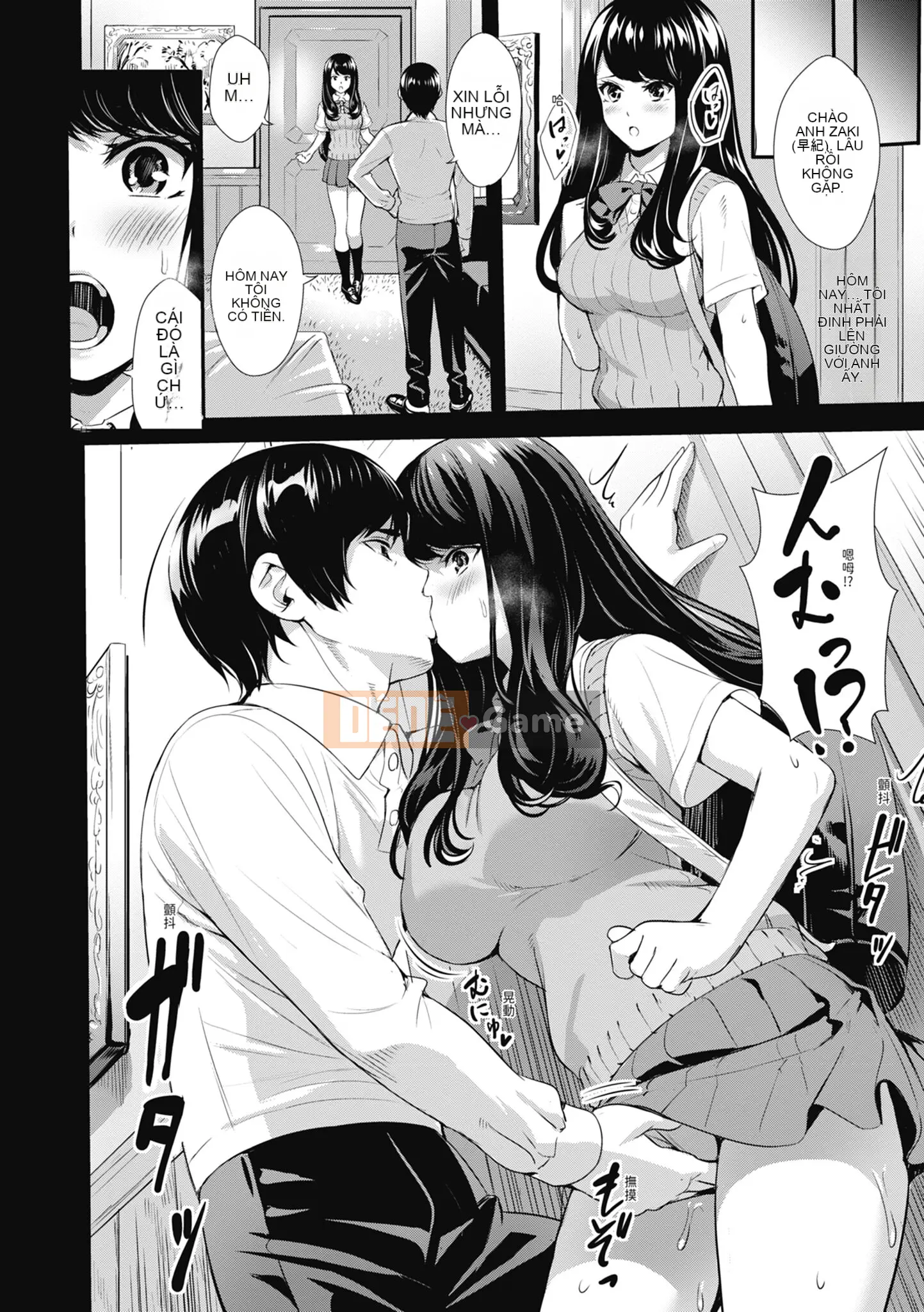 [オギノサトシ] Giao phối hạn chế JK ~ Đưa vào âm đạo mong muốn ~ | Giao phối cực độ JK ~ Quan hệ tình dục thân mật với tình yêu ~ [Bản dịch tiếng Trung] [Chưa sửa] [Phiên bản DL]