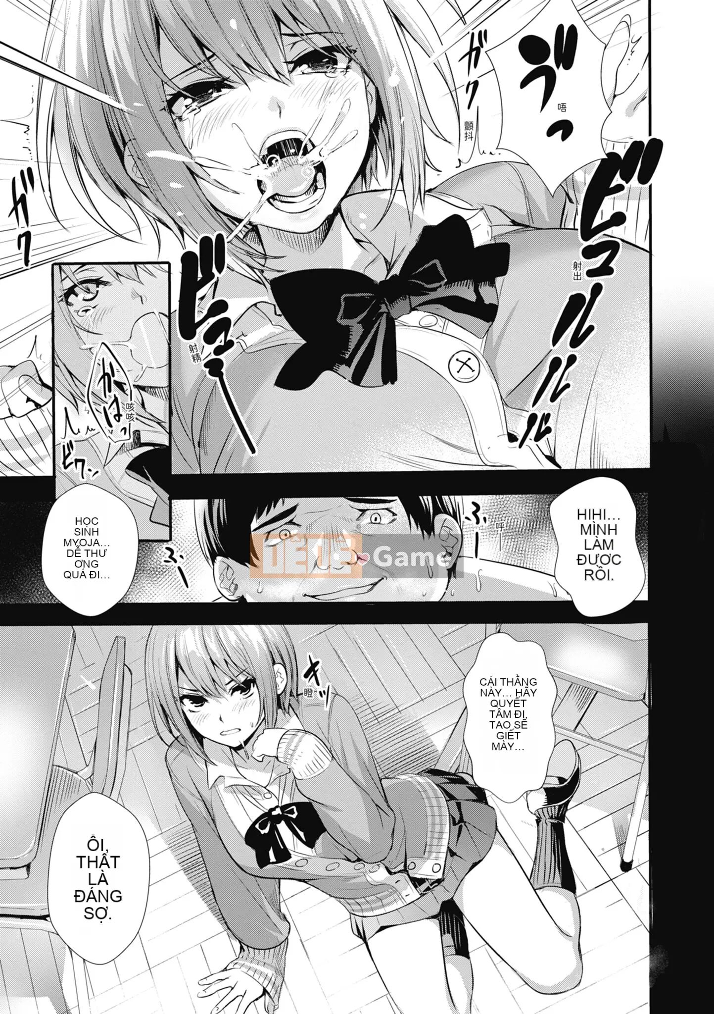 [オギノサトシ] Giao phối hạn chế JK ~ Đưa vào âm đạo mong muốn ~ | Giao phối cực độ JK ~ Quan hệ tình dục thân mật với tình yêu ~ [Bản dịch tiếng Trung] [Chưa sửa] [Phiên bản DL]