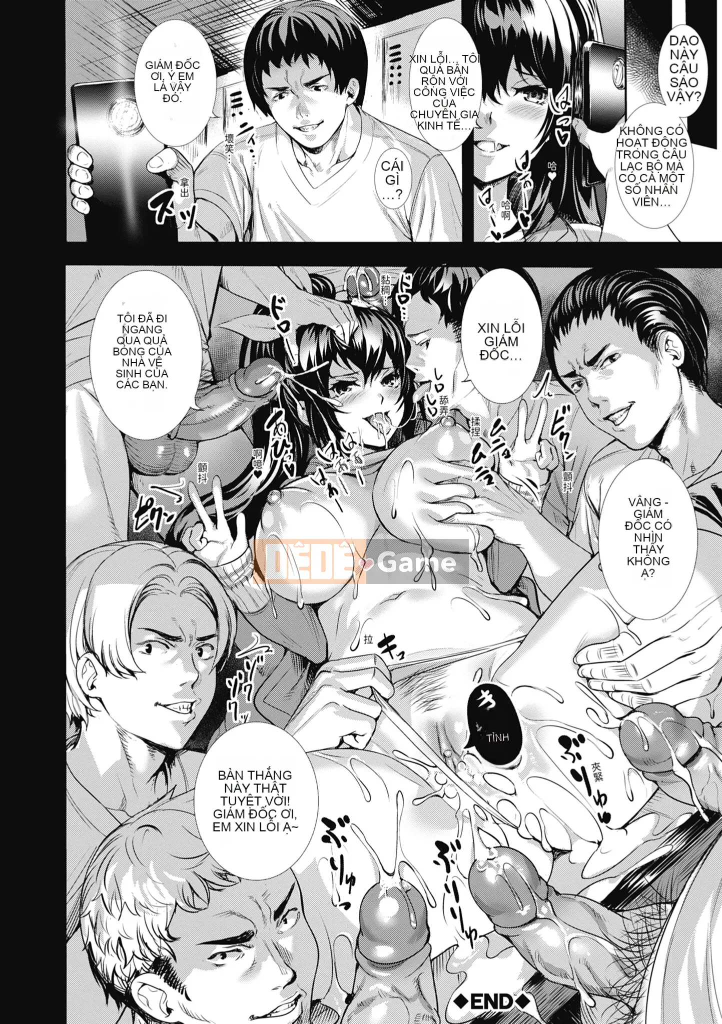 [オギノサトシ] Giao phối hạn chế JK ~ Đưa vào âm đạo mong muốn ~ | Giao phối cực độ JK ~ Quan hệ tình dục thân mật với tình yêu ~ [Bản dịch tiếng Trung] [Chưa sửa] [Phiên bản DL]