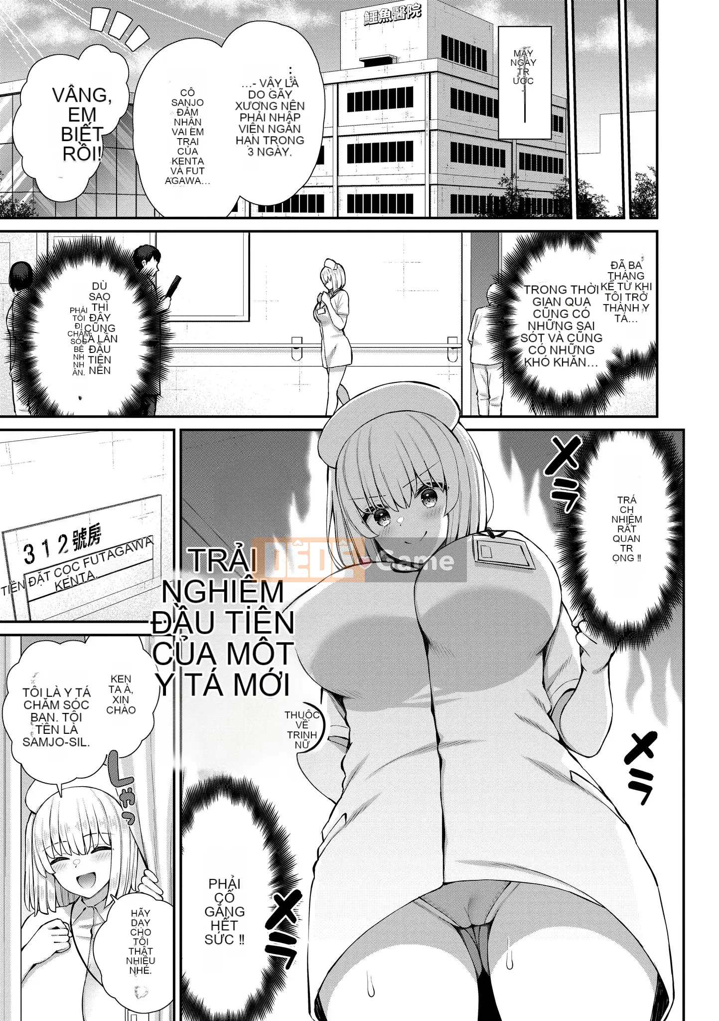 [Izure] Trải nghiệm khao khát đầu tiên｜Trải nghiệm đầu tiên của giấc mơ [Không kiểm duyệt][Izure]