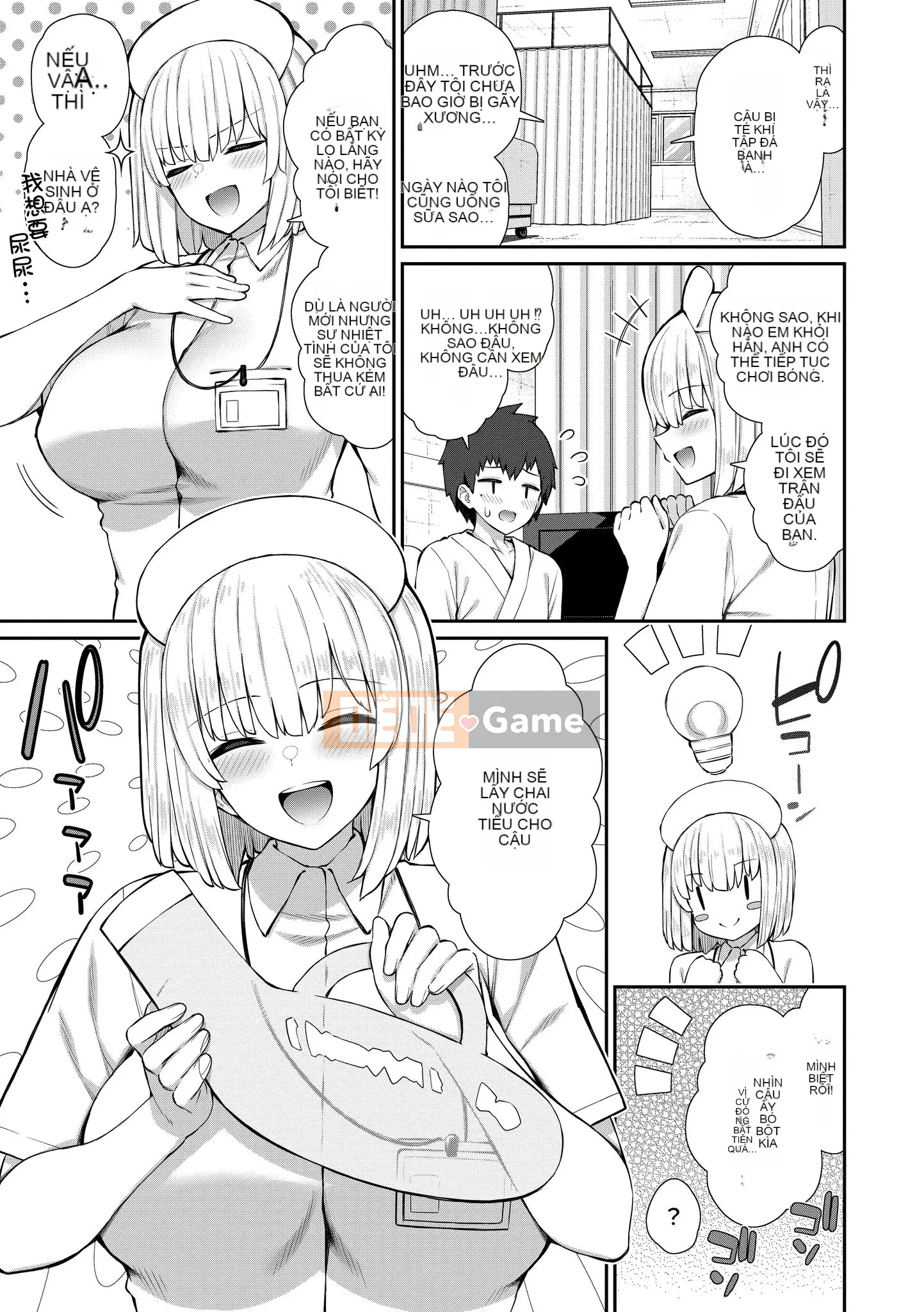 [Izure] Trải nghiệm khao khát đầu tiên｜Trải nghiệm đầu tiên của giấc mơ [Không kiểm duyệt][Izure]