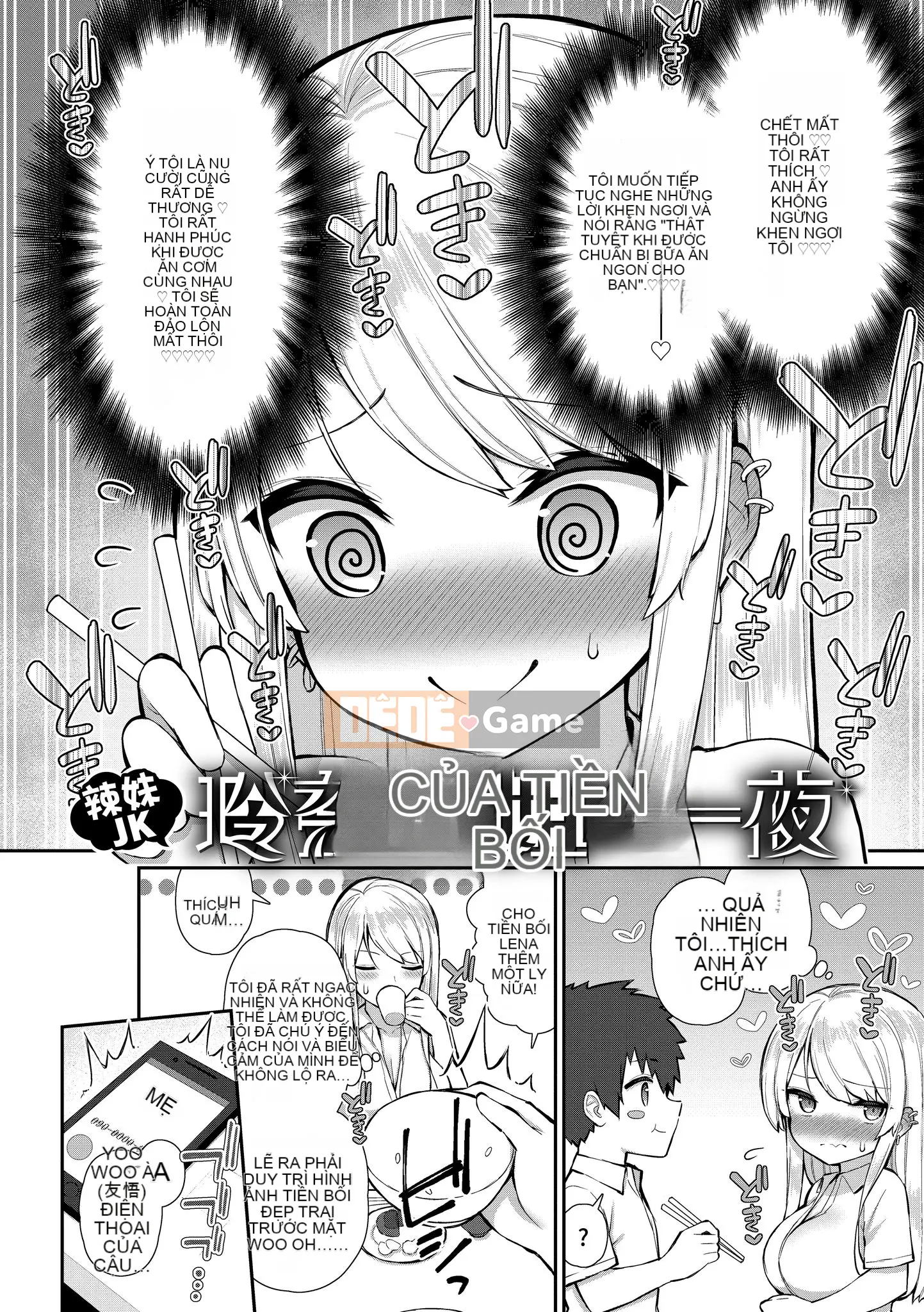 [Izure] Trải nghiệm khao khát đầu tiên｜Trải nghiệm đầu tiên của giấc mơ [Không kiểm duyệt][Izure]