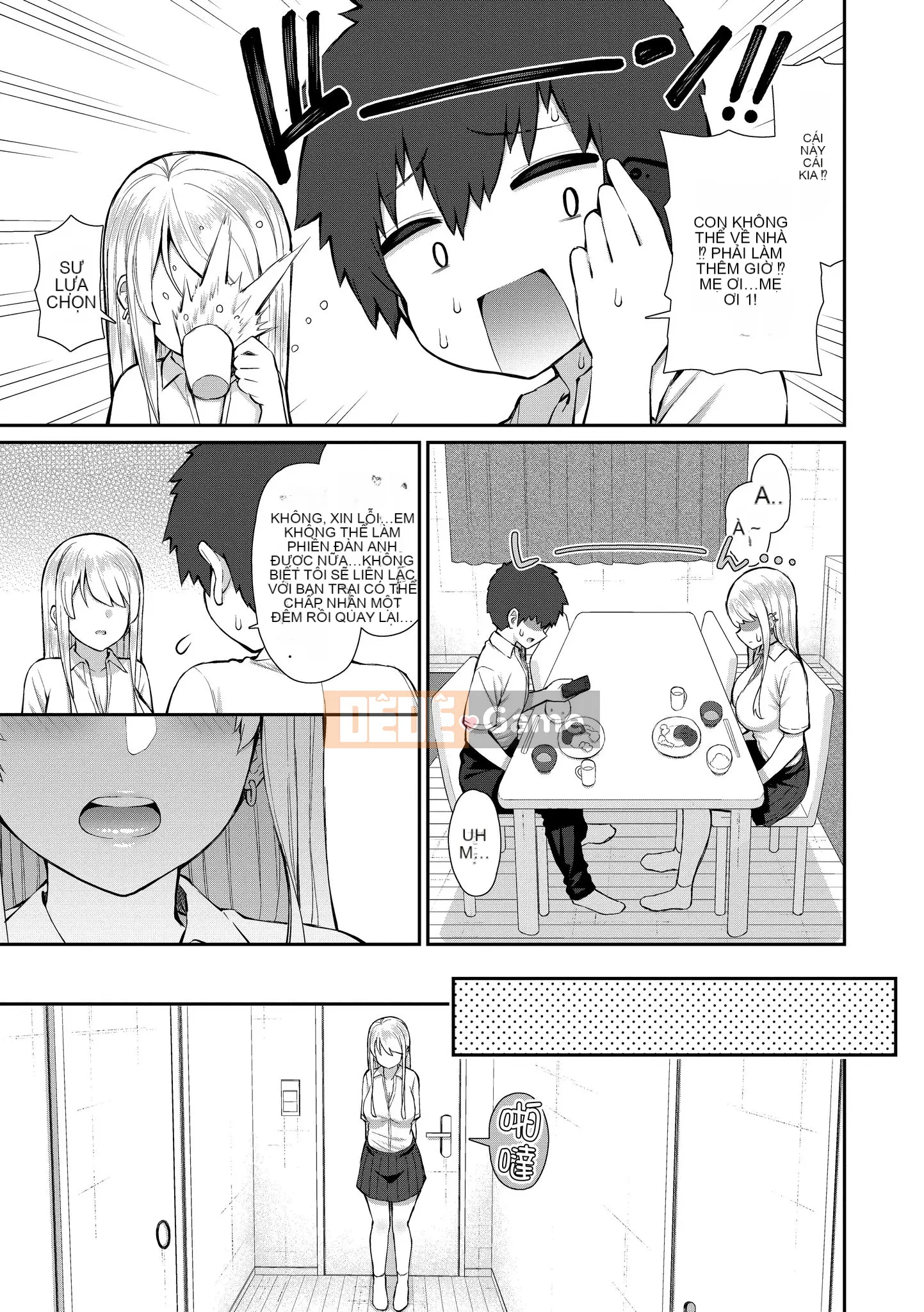 [Izure] Trải nghiệm khao khát đầu tiên｜Trải nghiệm đầu tiên của giấc mơ [Không kiểm duyệt][Izure]