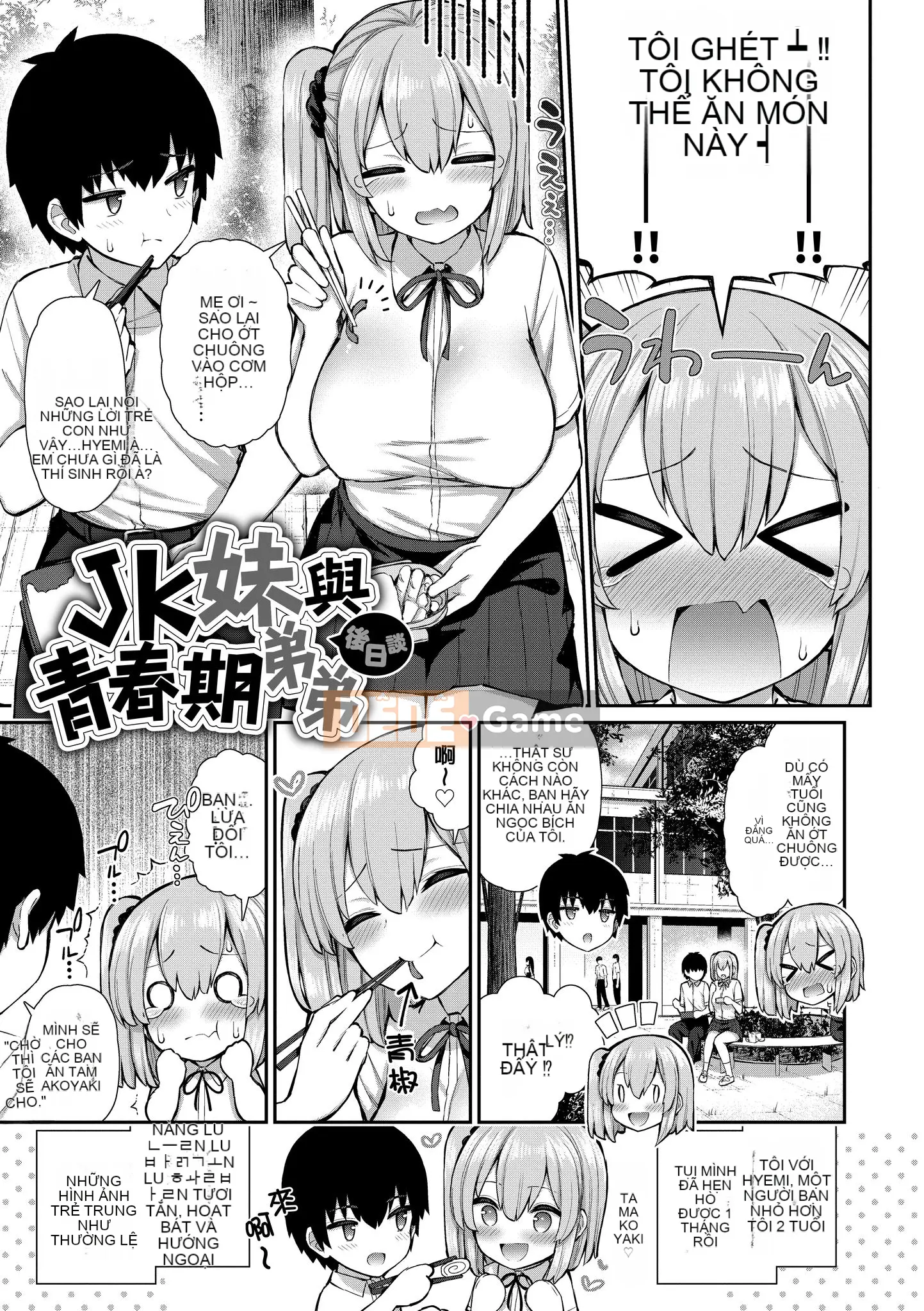 [Izure] Trải nghiệm khao khát đầu tiên｜Trải nghiệm đầu tiên của giấc mơ [Không kiểm duyệt][Izure]