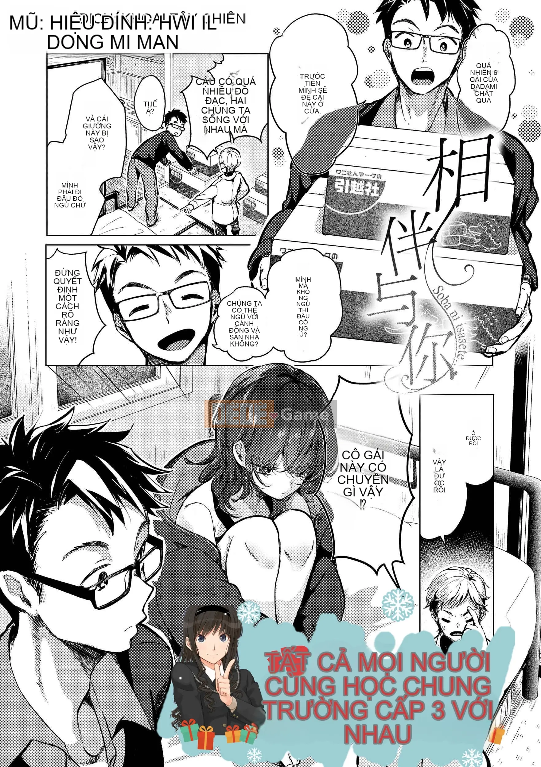 [Chorimokki] Yêu và chạm Yêu yêu và cảm nhận [Phiên bản kỹ thuật số]