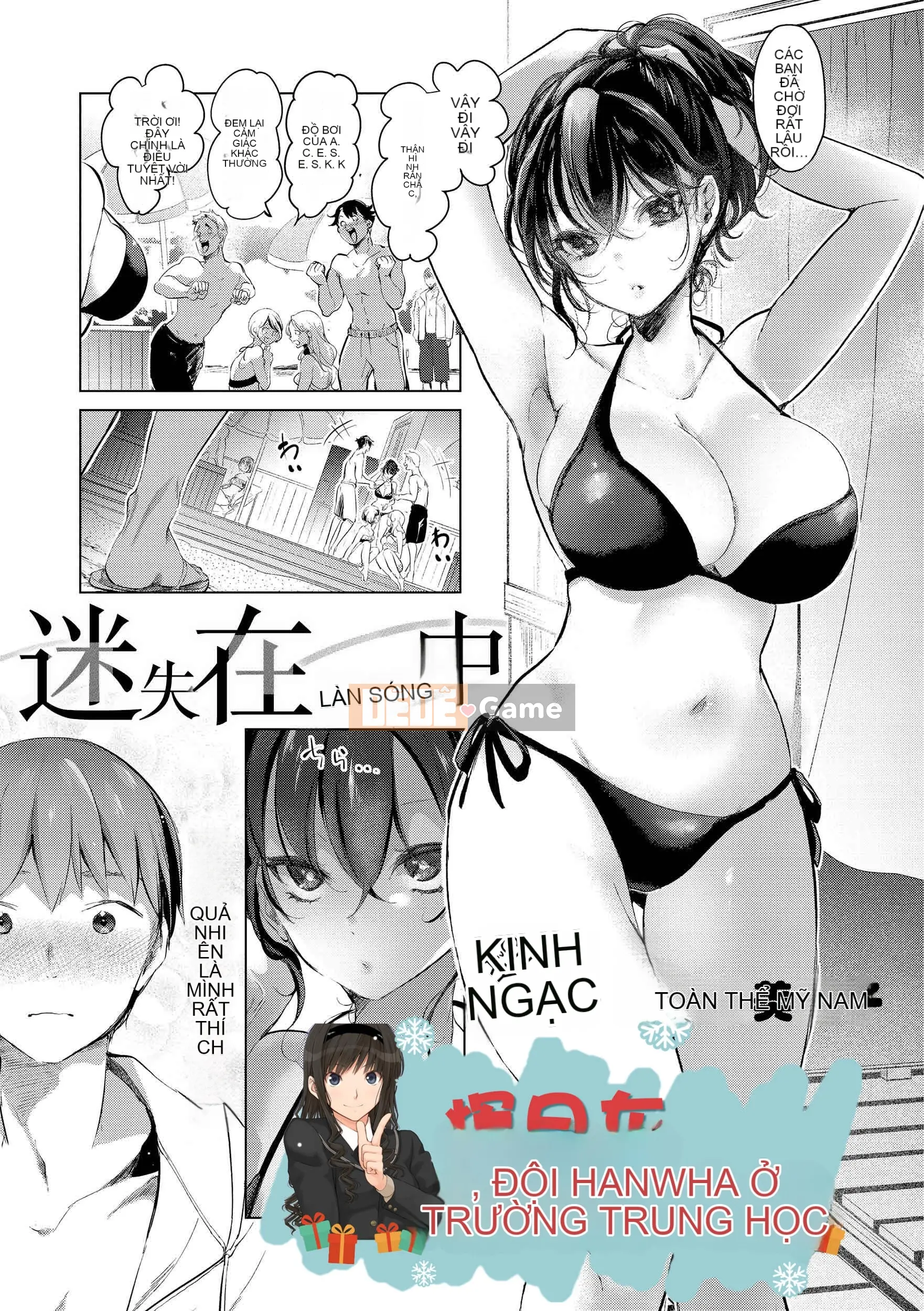 [Chorimokki] Yêu và chạm Yêu yêu và cảm nhận [Phiên bản kỹ thuật số]