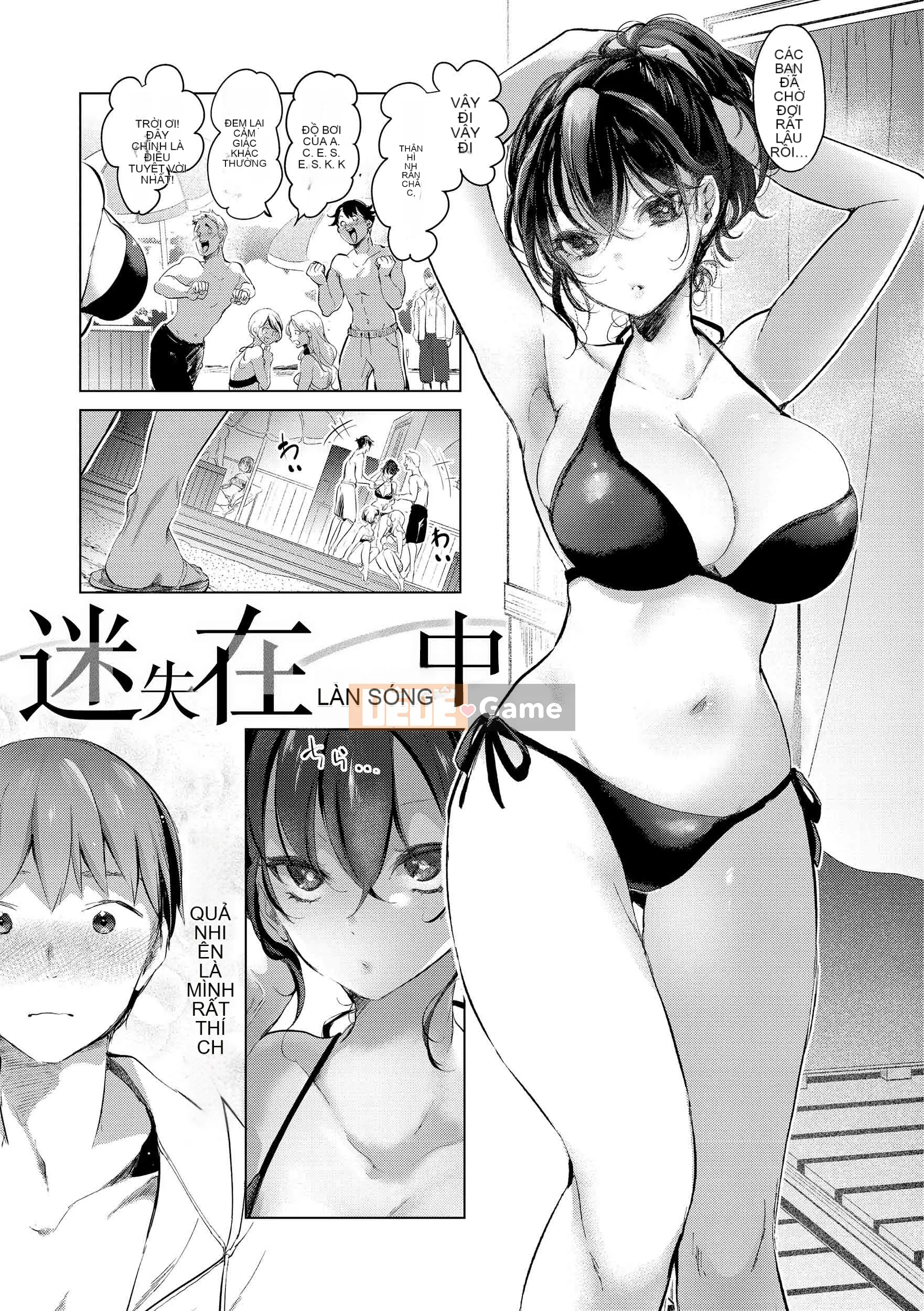 [Chorimokki] Yêu và chạm Yêu yêu và cảm nhận [Phiên bản kỹ thuật số]