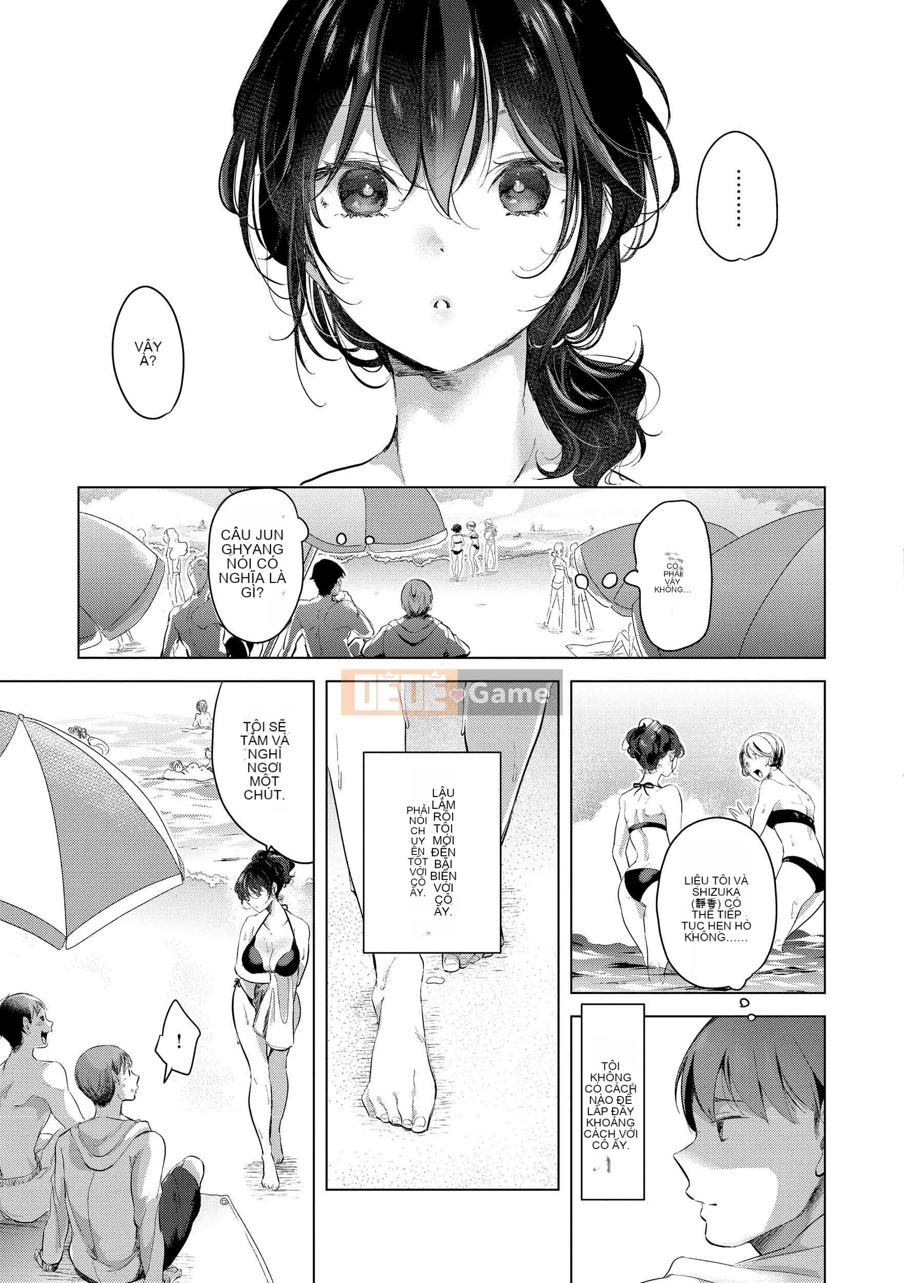 [Chorimokki] Yêu và chạm Yêu yêu và cảm nhận [Phiên bản kỹ thuật số]