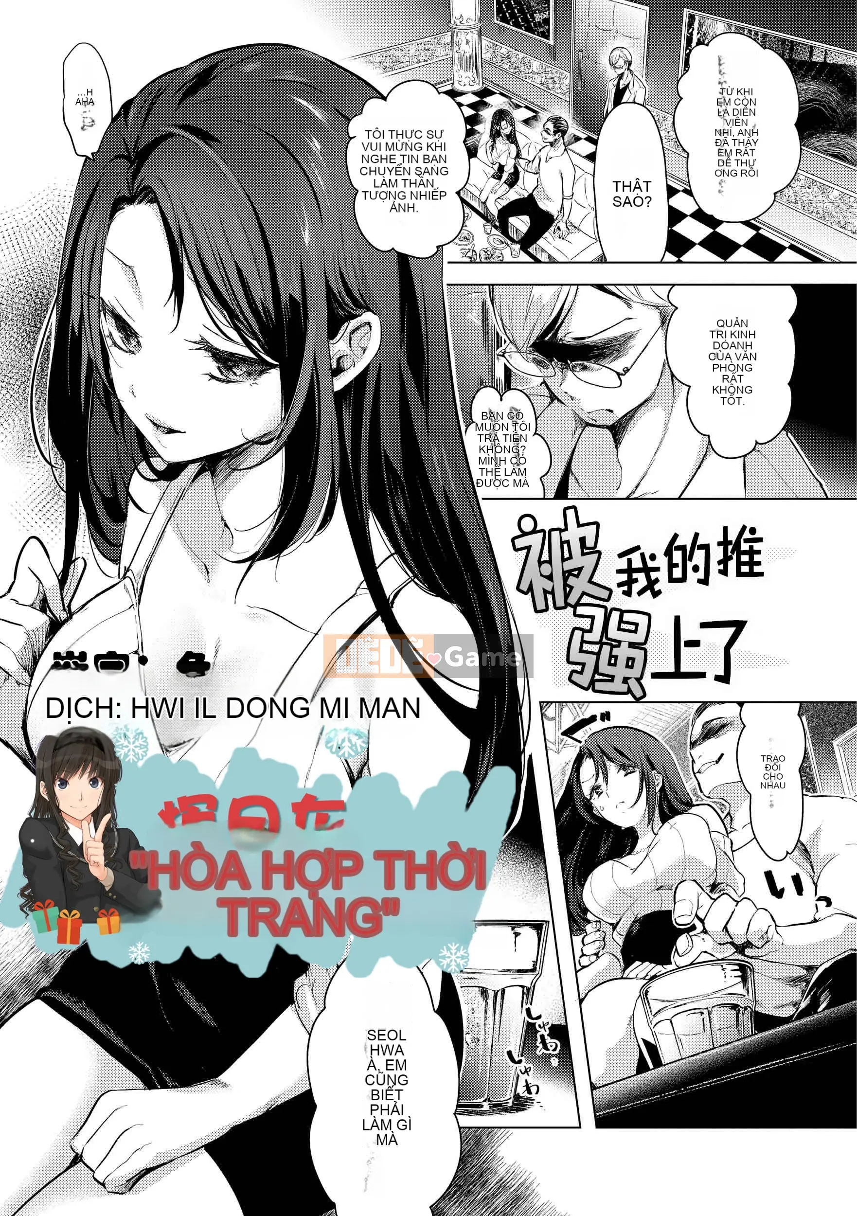 [Chorimokki] Yêu và chạm Yêu yêu và cảm nhận [Phiên bản kỹ thuật số]