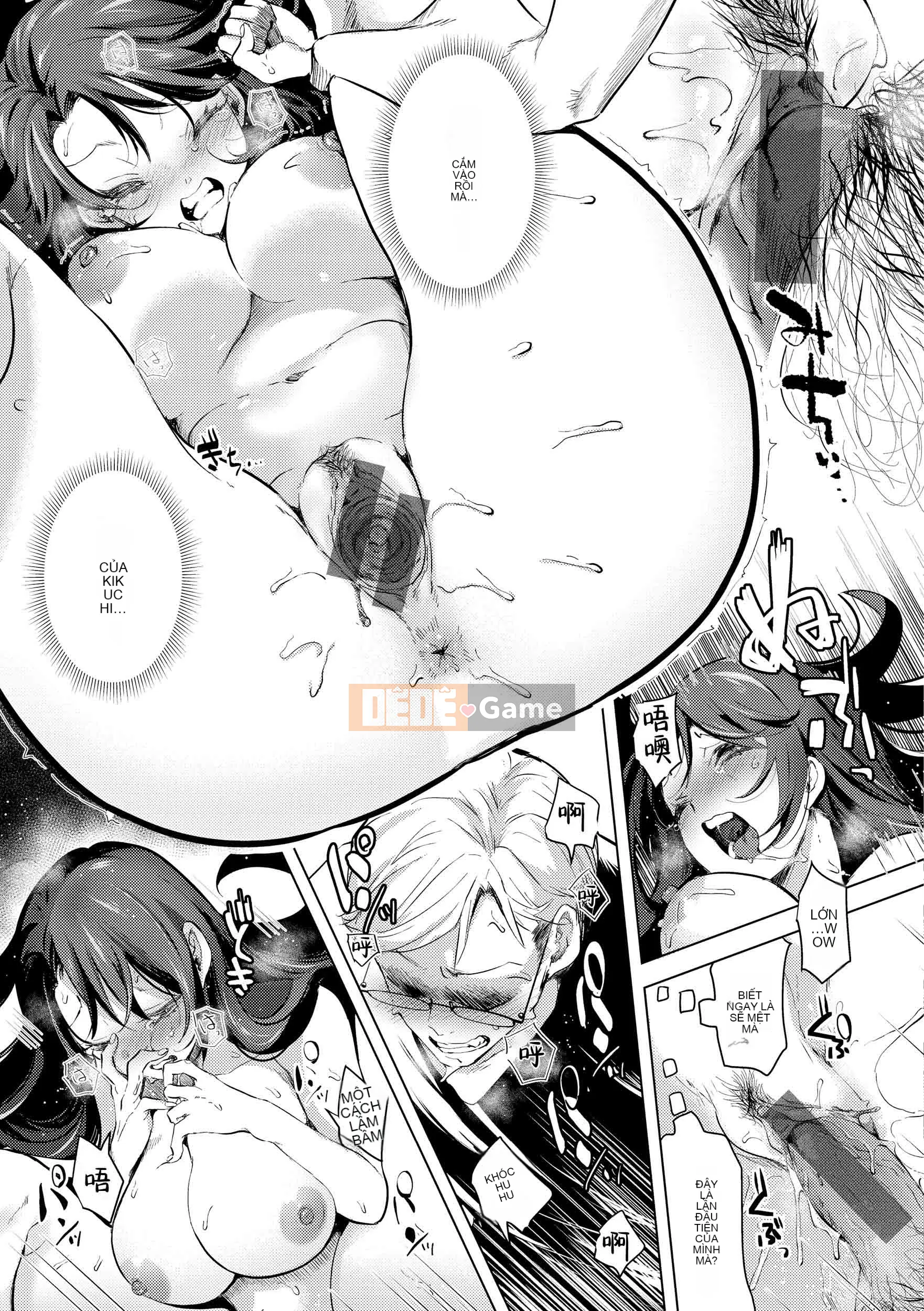 [Chorimokki] Yêu và chạm Yêu yêu và cảm nhận [Phiên bản kỹ thuật số]