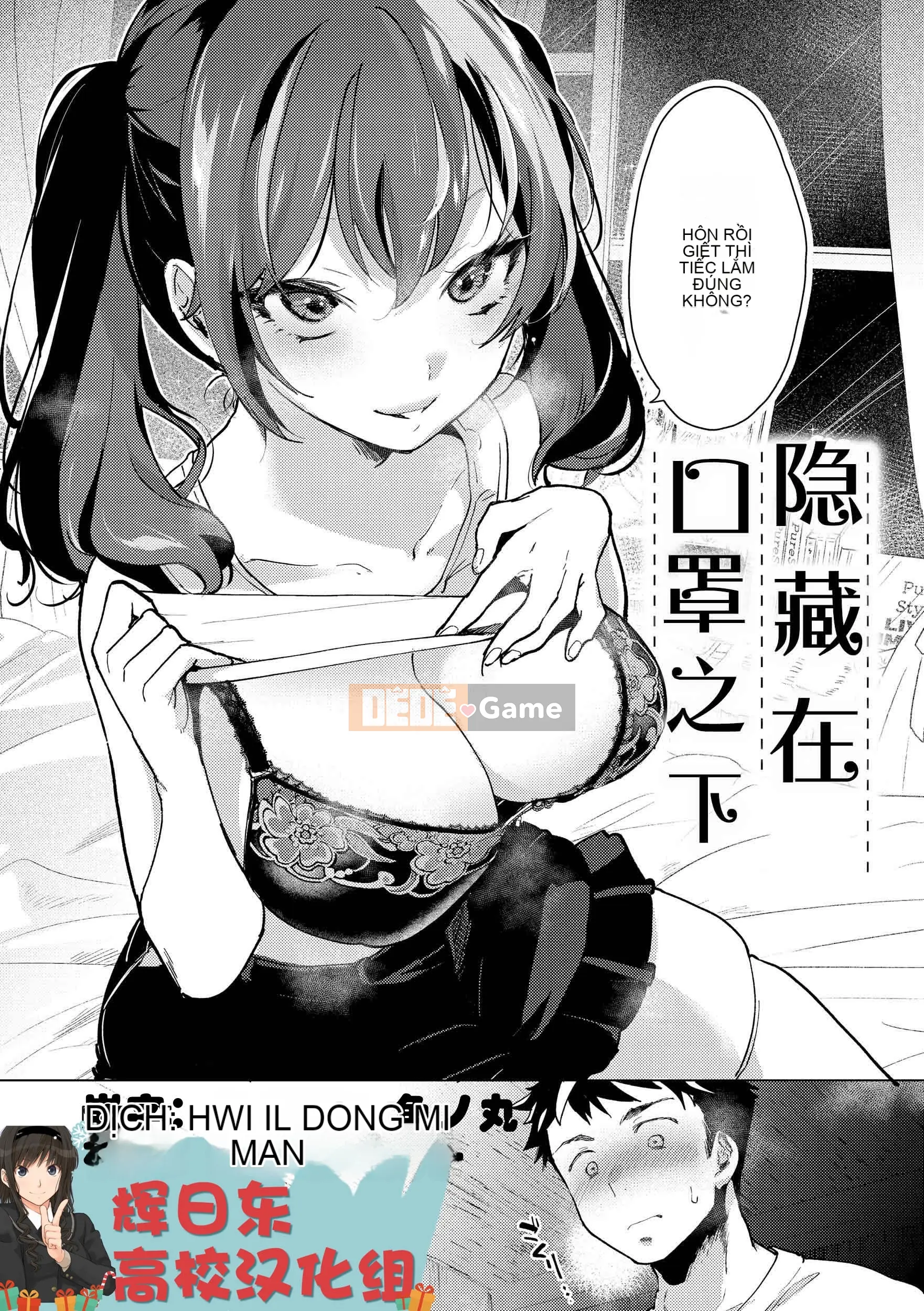 [Chorimokki] Yêu và chạm Yêu yêu và cảm nhận [Phiên bản kỹ thuật số]