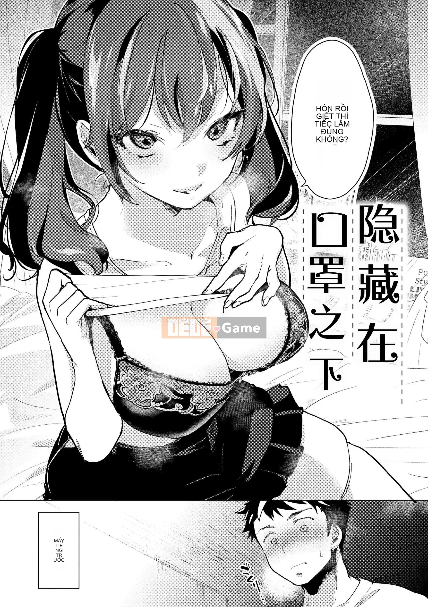 [Chorimokki] Yêu và chạm Yêu yêu và cảm nhận [Phiên bản kỹ thuật số]