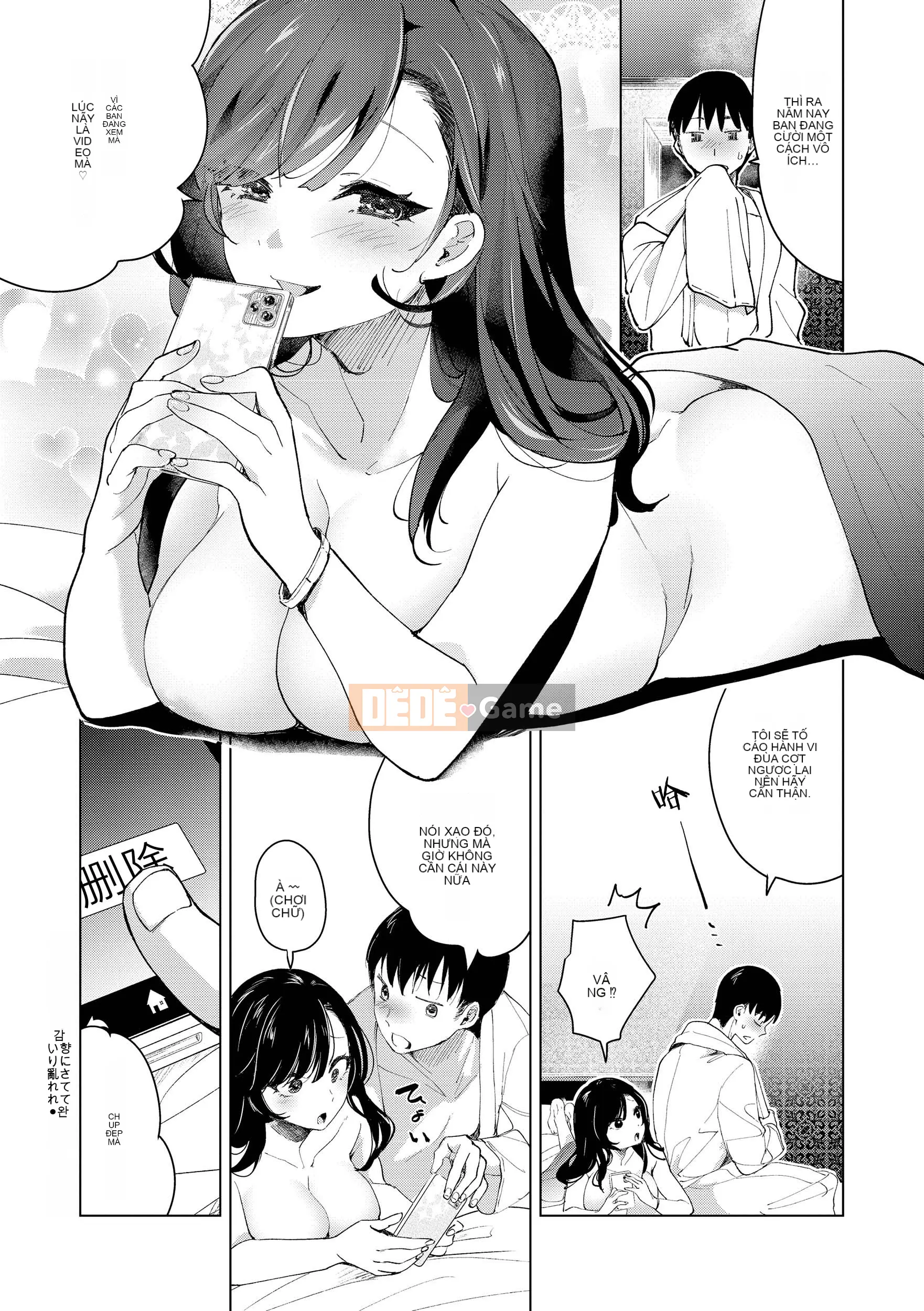 [Chorimokki] Yêu và chạm Yêu yêu và cảm nhận [Phiên bản kỹ thuật số]