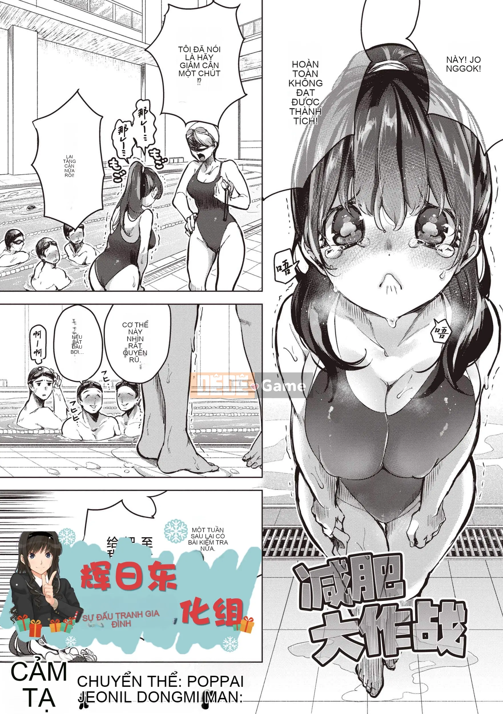 [Chorimokki] Yêu và chạm Yêu yêu và cảm nhận [Phiên bản kỹ thuật số]