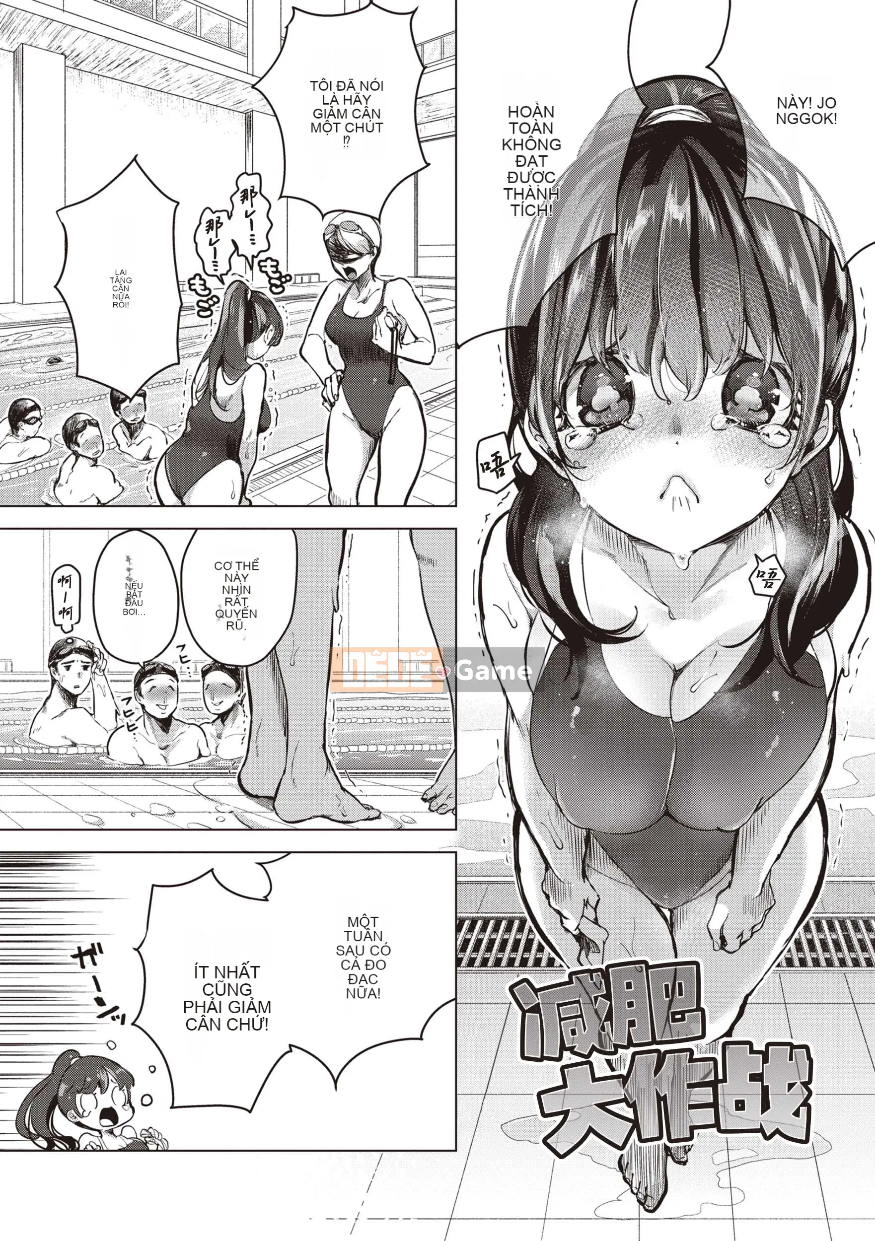 [Chorimokki] Yêu và chạm Yêu yêu và cảm nhận [Phiên bản kỹ thuật số]