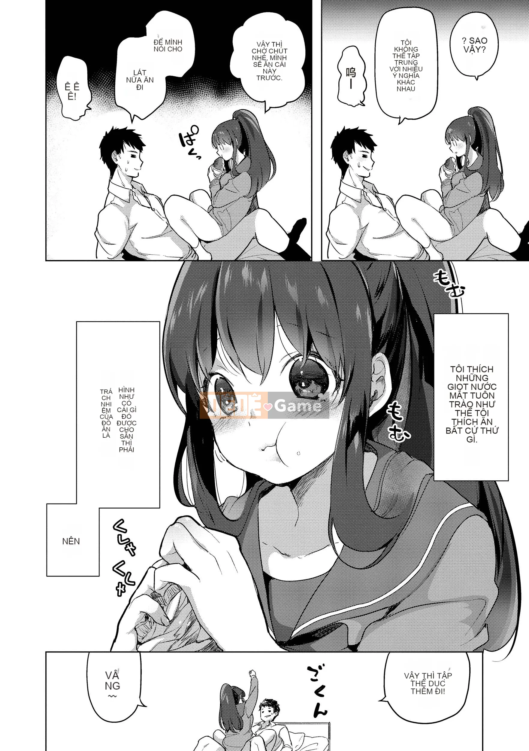 [Chorimokki] Yêu và chạm Yêu yêu và cảm nhận [Phiên bản kỹ thuật số]