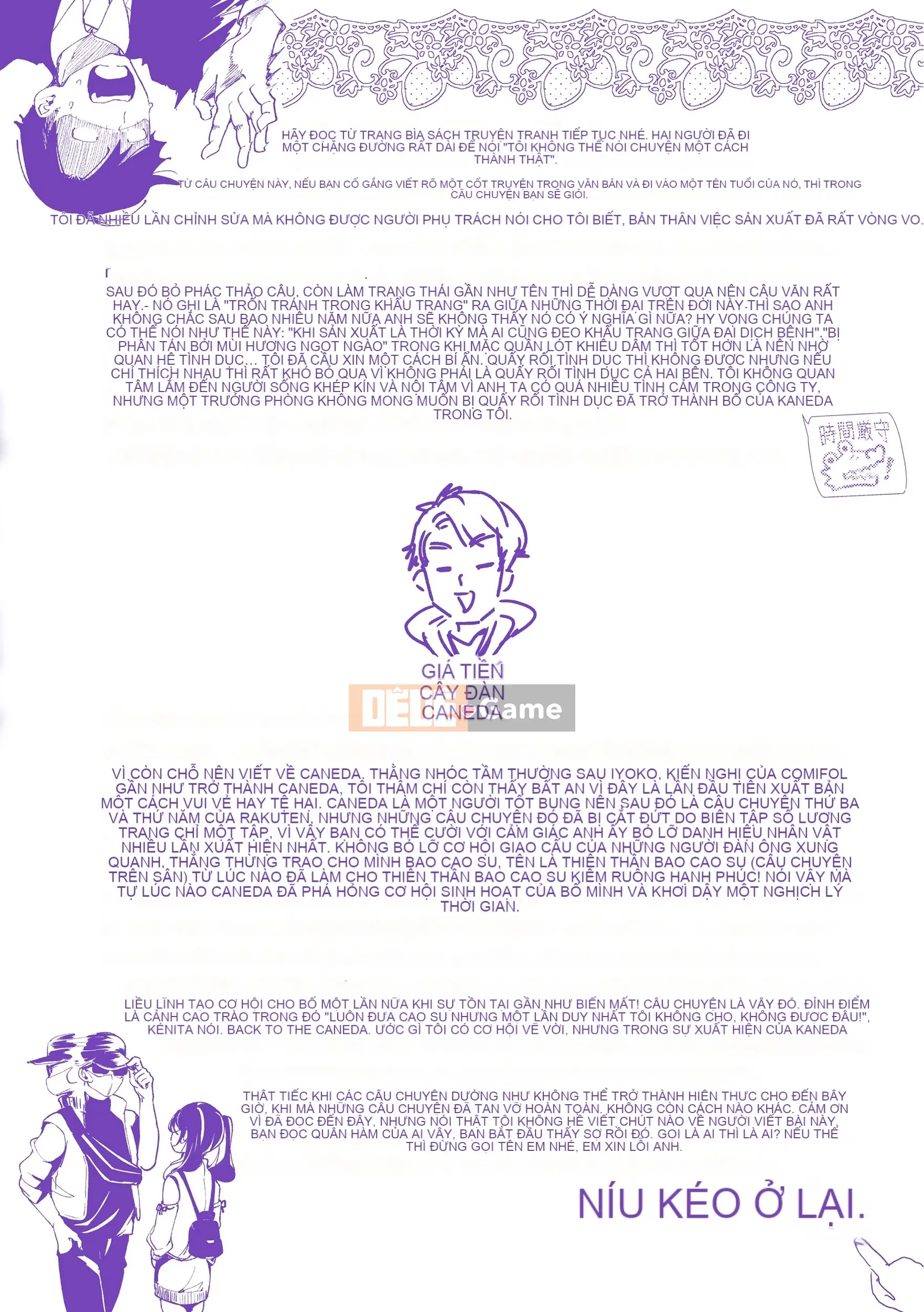 [Chorimokki] Yêu và chạm Yêu yêu và cảm nhận [Phiên bản kỹ thuật số]