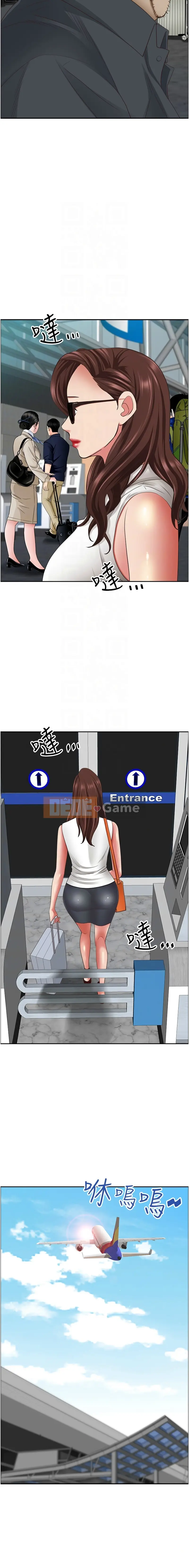 Lấy vợ Chương 125