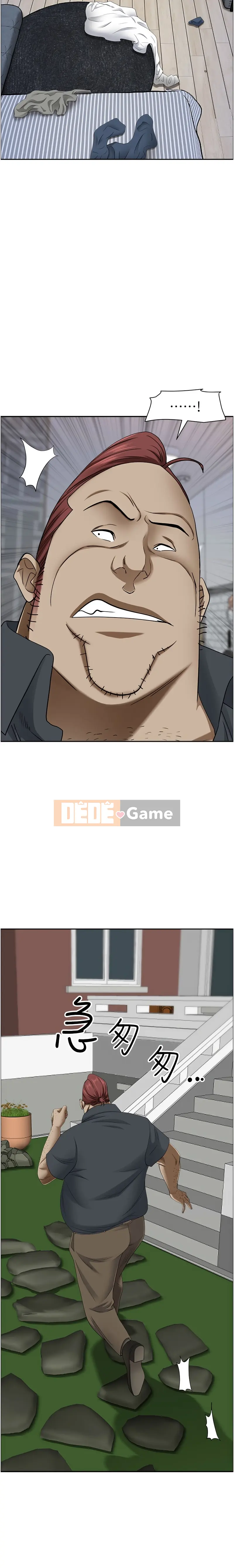 Lấy vợ Chương 125