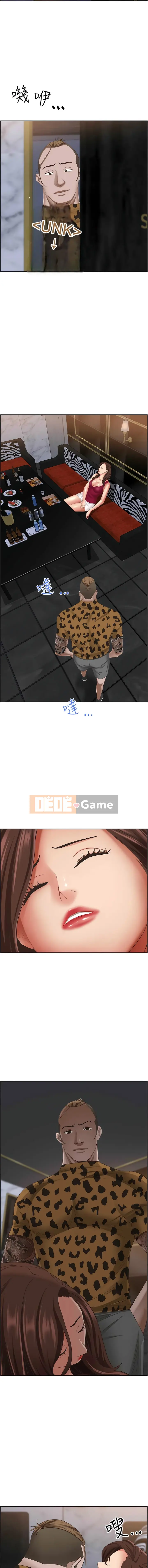 Lấy vợ Chương 113-114