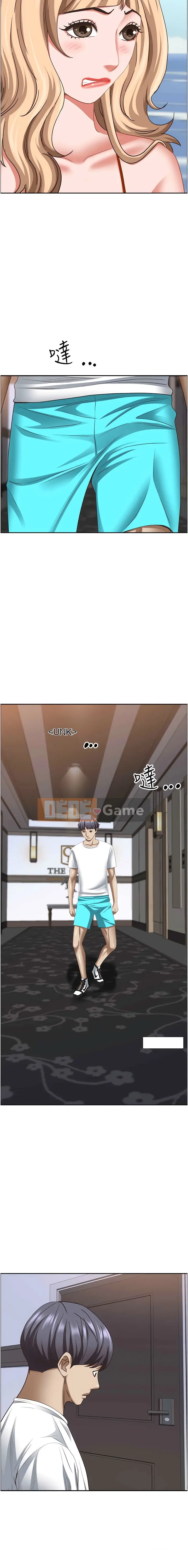 Lấy vợ Chương 111-112