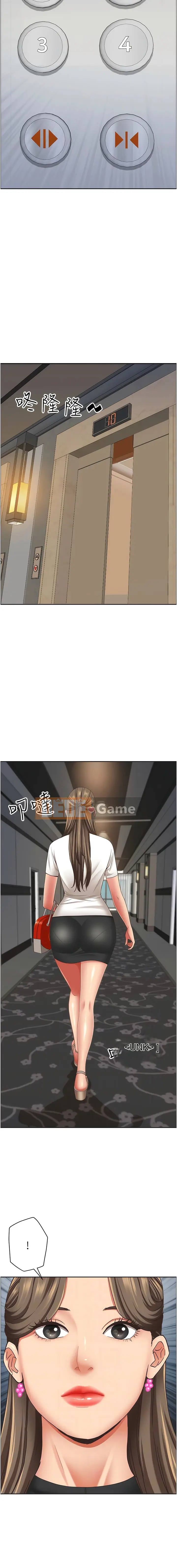 Lấy vợ Chương 107-108