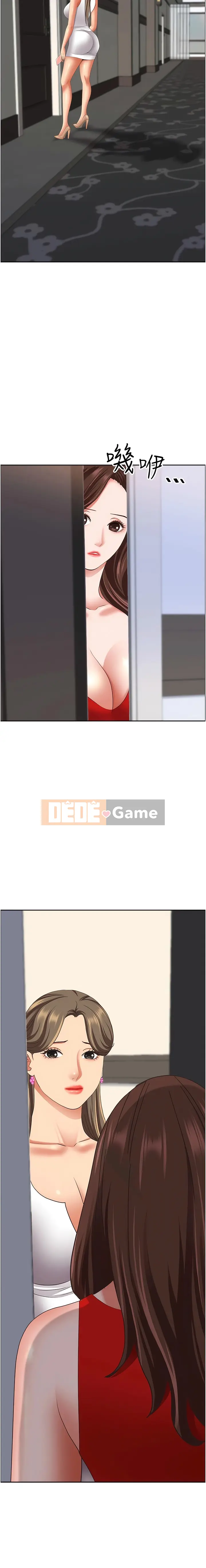 Lấy vợ Chương 109-110