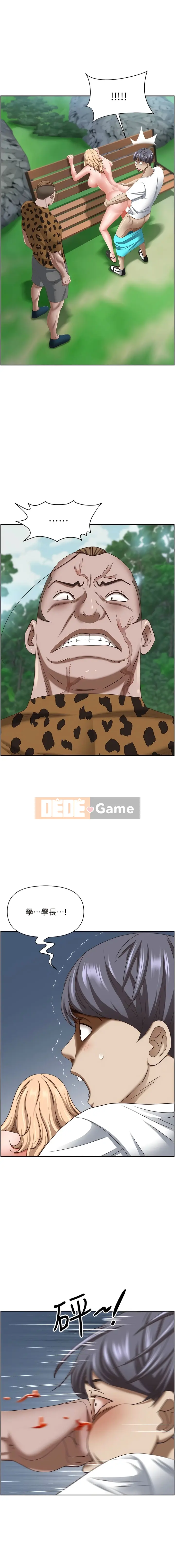 Lấy vợ Chương 109-110