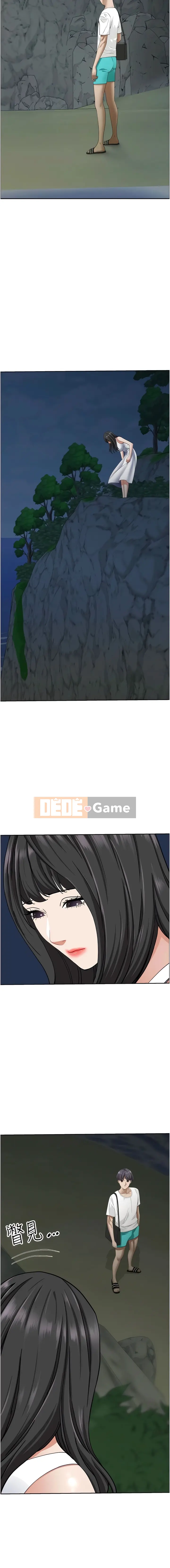 Lấy vợ Chương 99-100