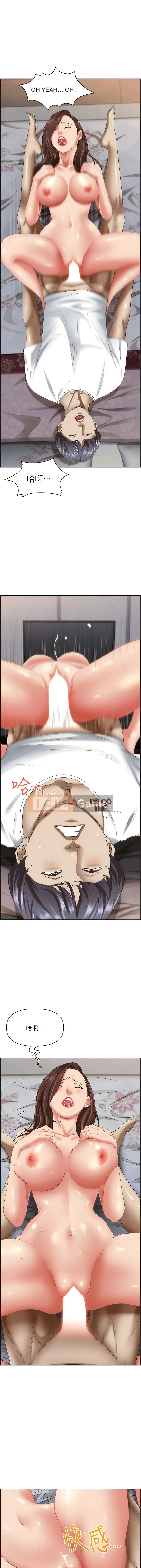 Lấy vợ Chương 105-106