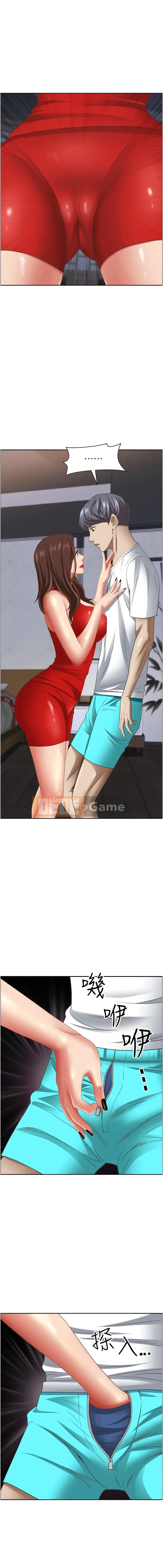 Lấy vợ Chương 101-102