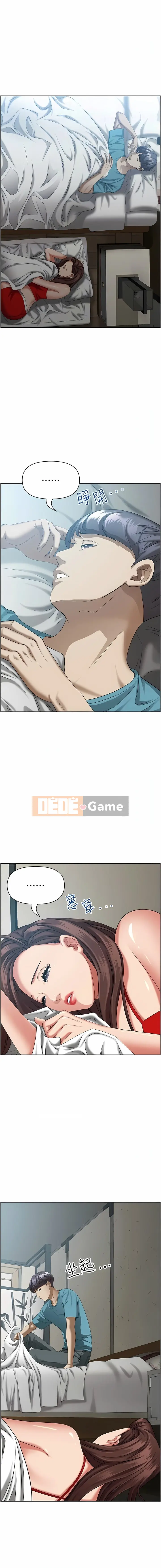 Lấy vợ Chương 83-84