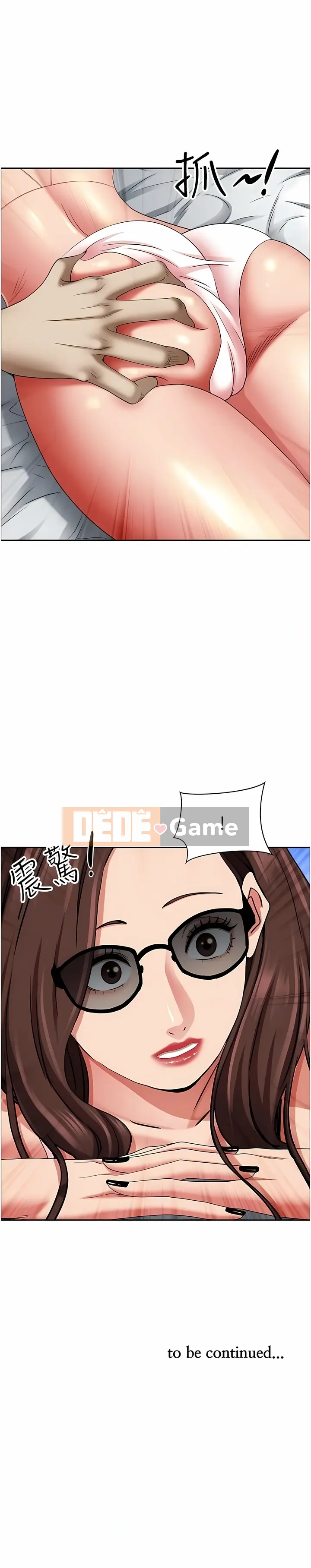 Lấy vợ Chương 87-88