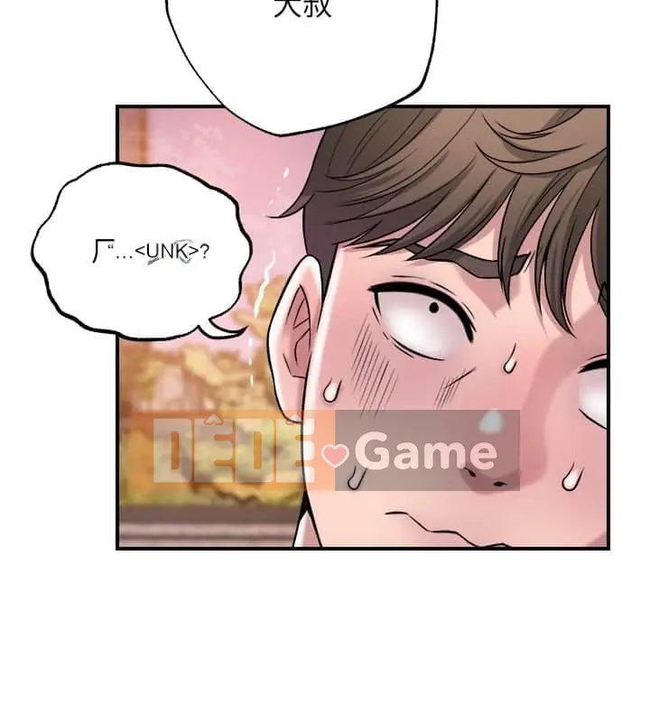 Thống đốc hạnh phúc Chương 1-108