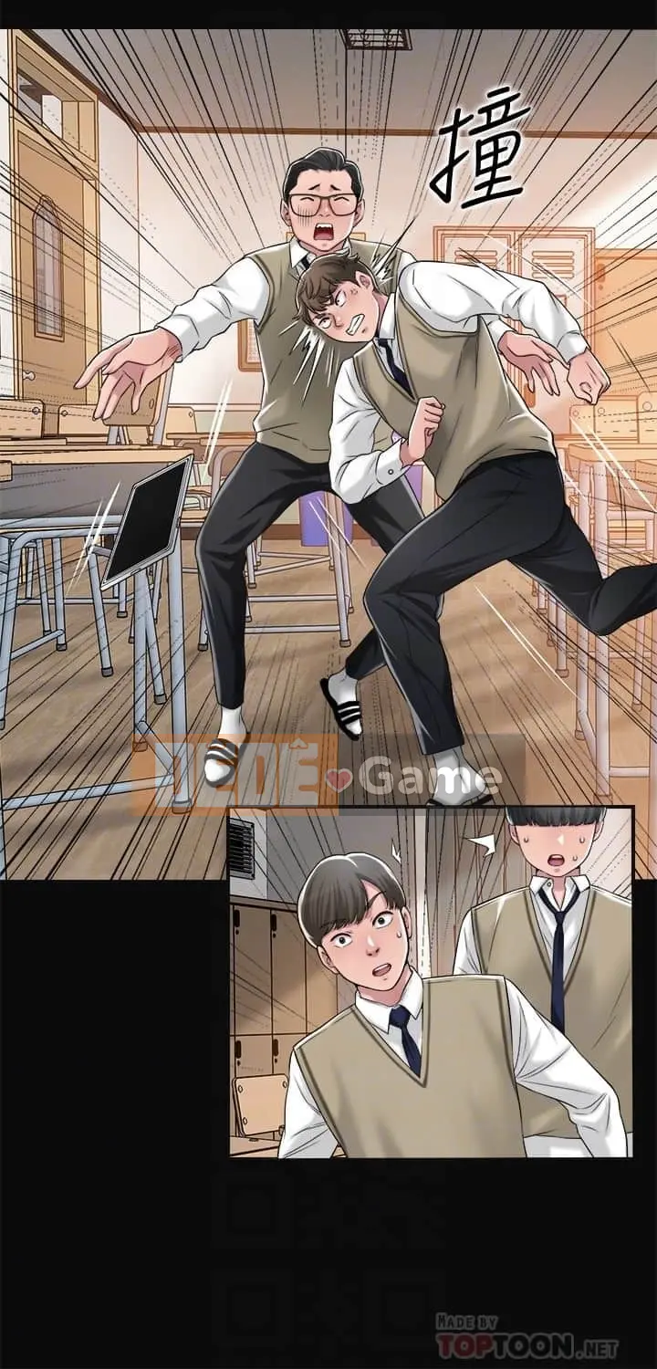 Thống đốc hạnh phúc Chương 1-108