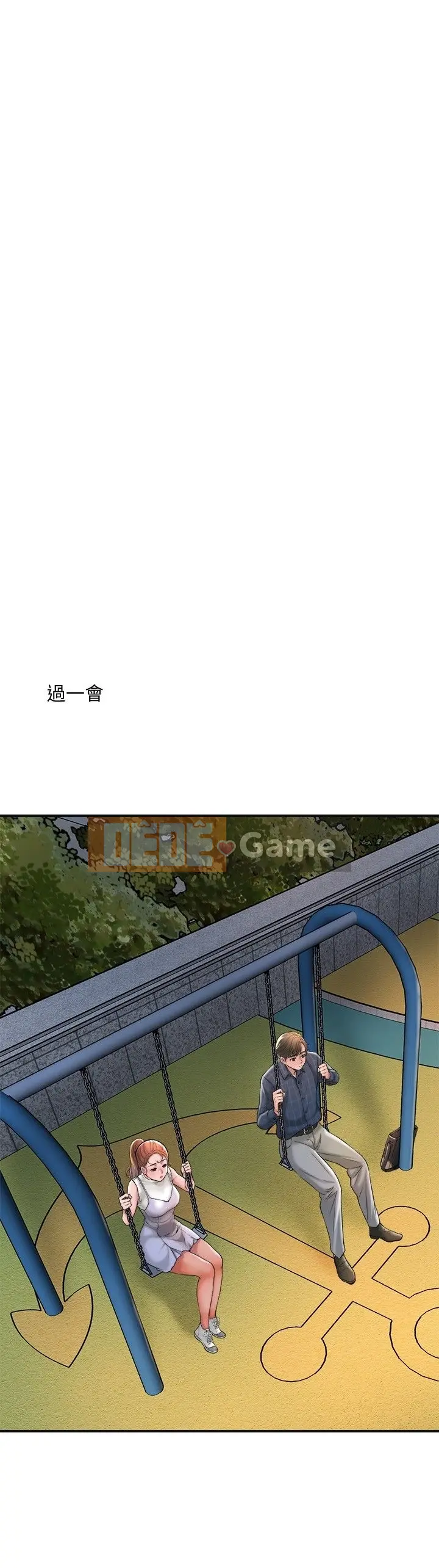 Thống đốc hạnh phúc Chương 1-108