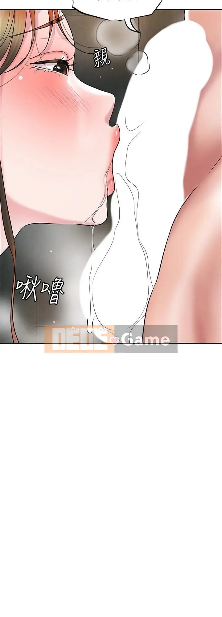 Thống đốc hạnh phúc Chương 1-108