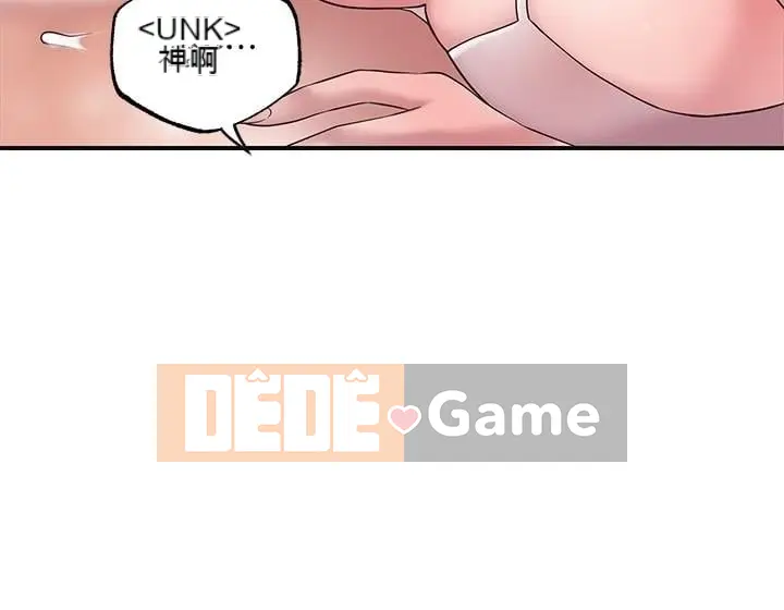 Thống đốc hạnh phúc Chương 1-108