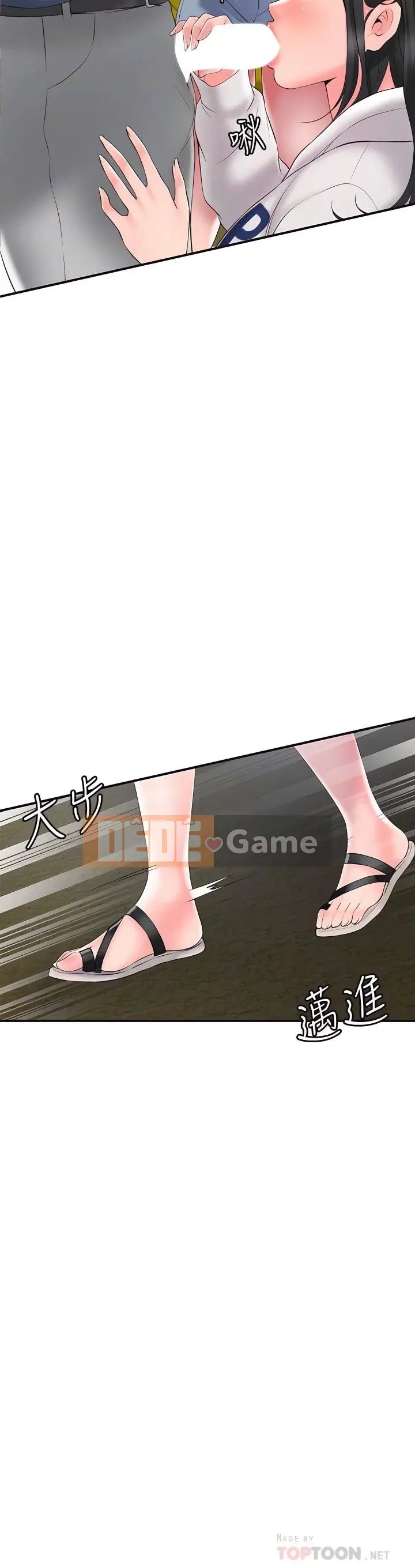 Thống đốc hạnh phúc Chương 1-108