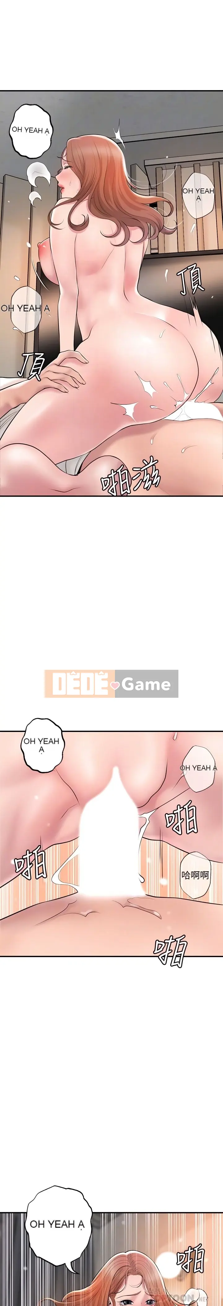 Thống đốc hạnh phúc Chương 1-108