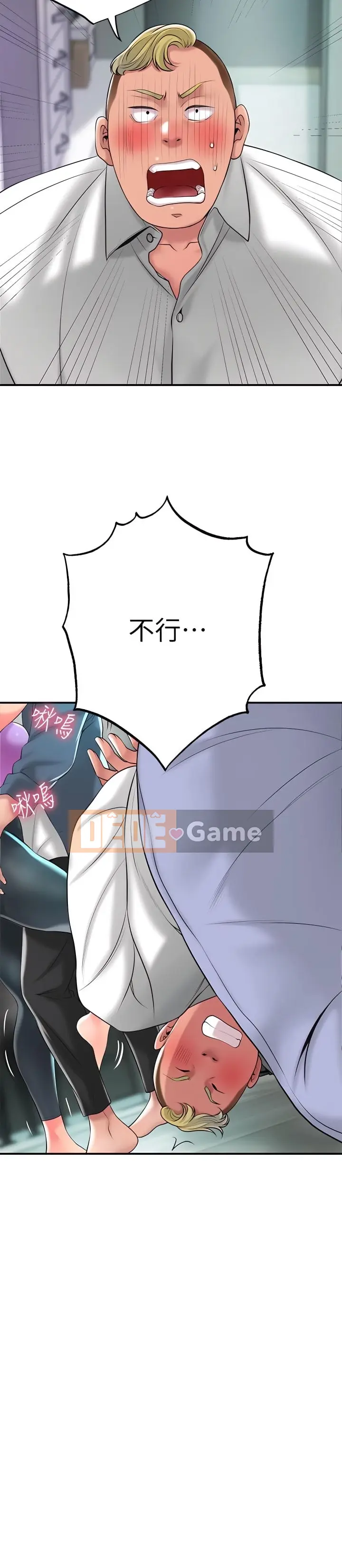 Thống đốc hạnh phúc Chương 1-108