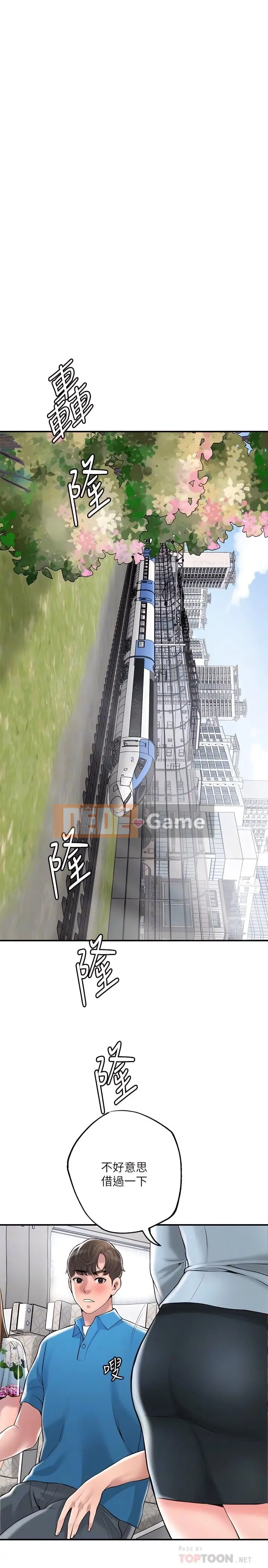 Thống đốc hạnh phúc Chương 1-108