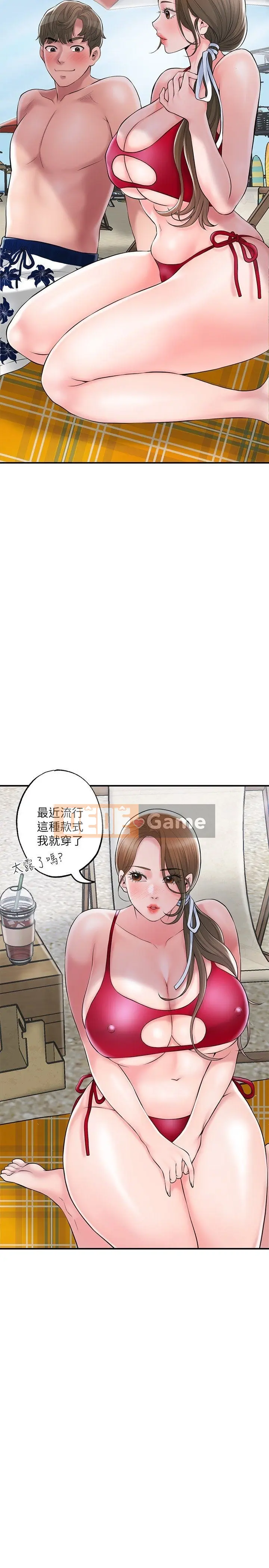 Thống đốc hạnh phúc Chương 1-108