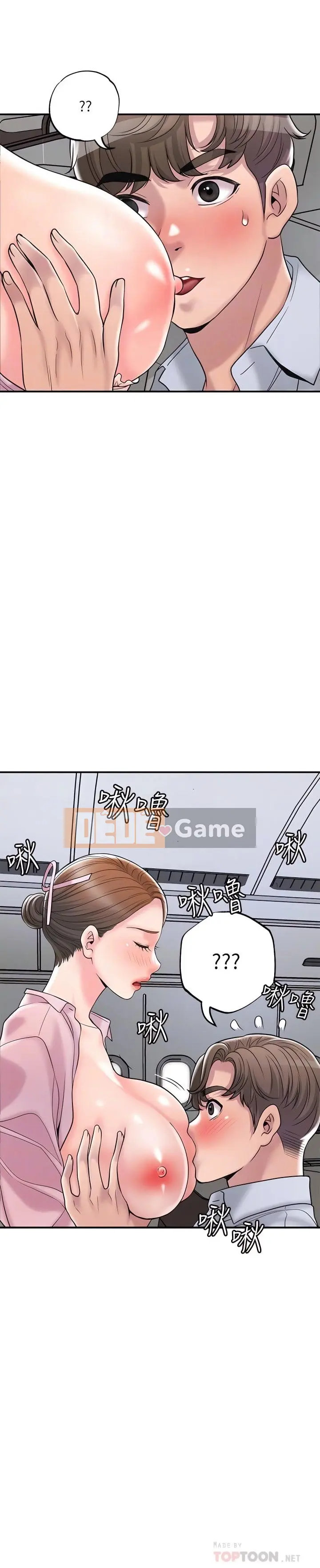 Thống đốc hạnh phúc Chương 1-108