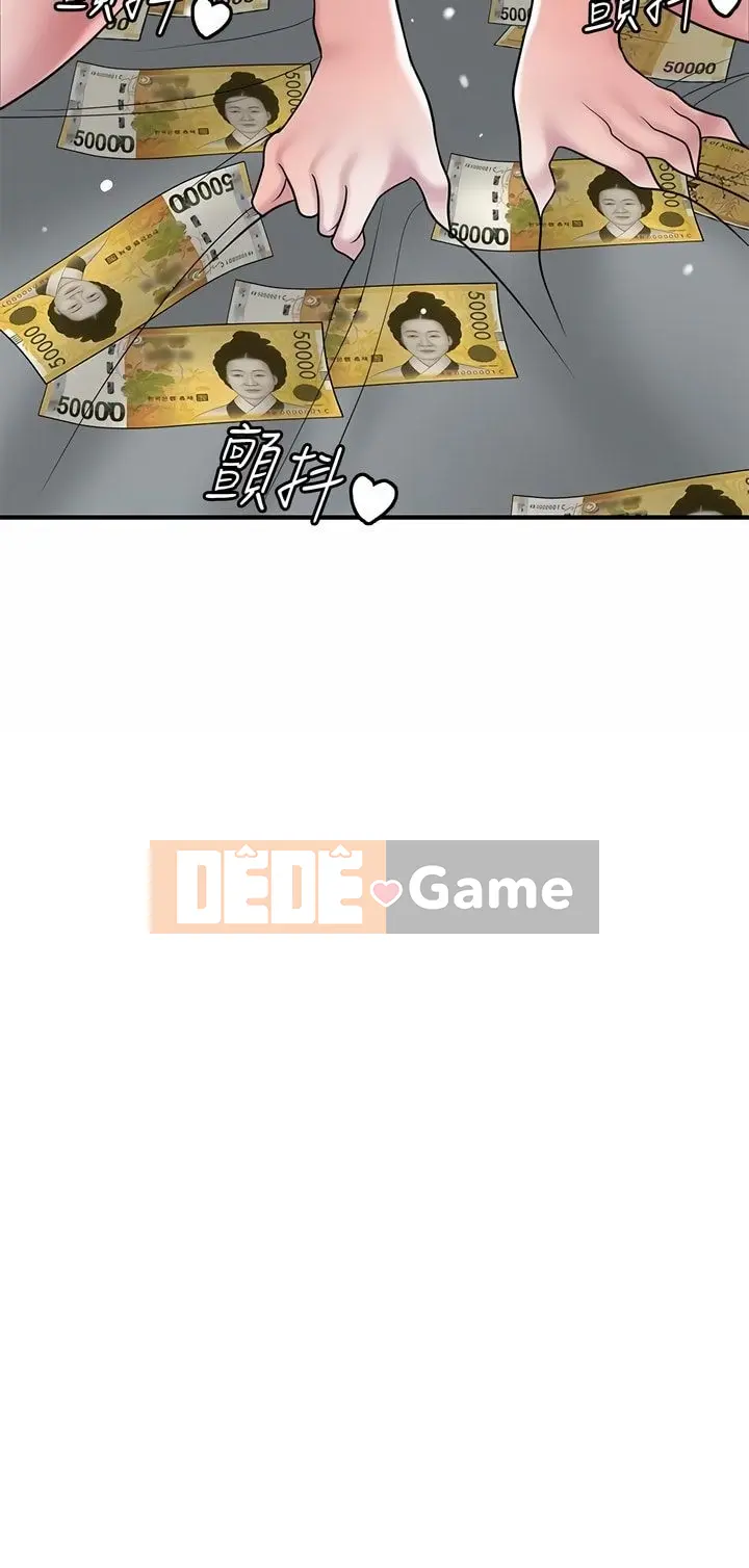 Thống đốc hạnh phúc Chương 1-108