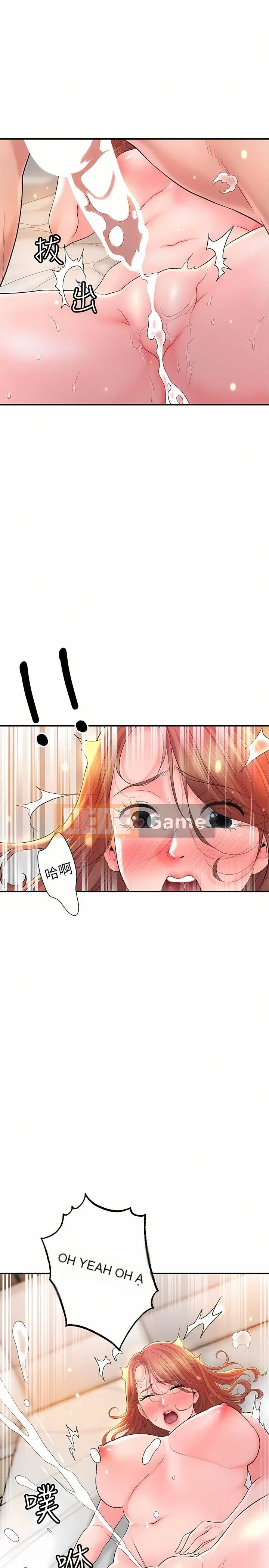 Thống đốc hạnh phúc Chương 1-108