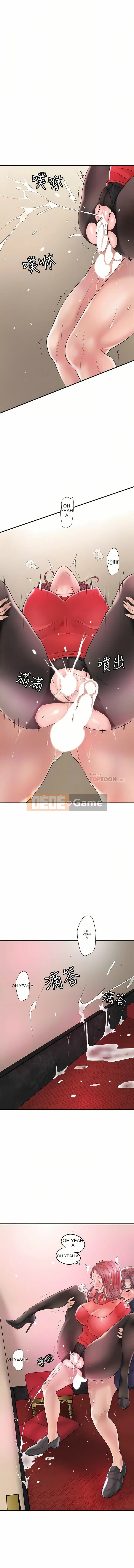 Thống đốc hạnh phúc Chương 1-108