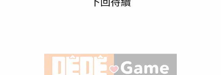 Thống đốc hạnh phúc Chương 1-108