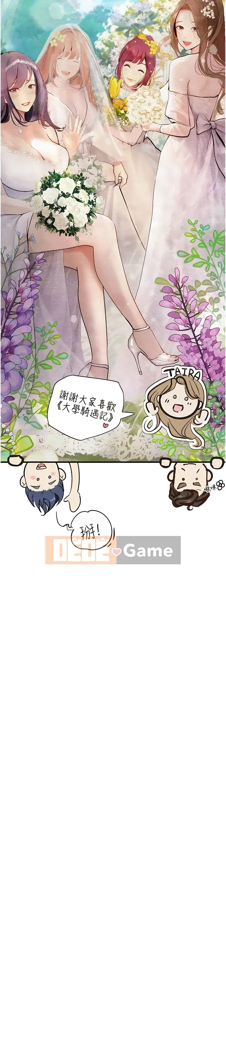 đi xe đại học Chương 39-40