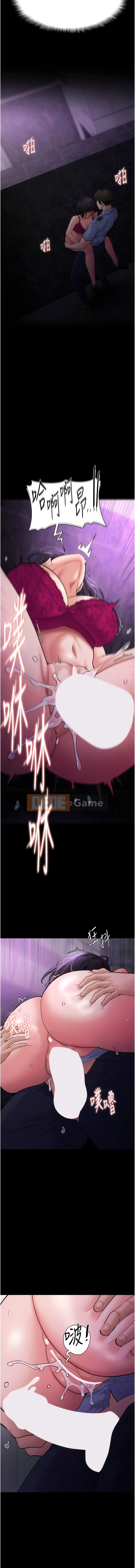 Nghiện điên Chương 61-62